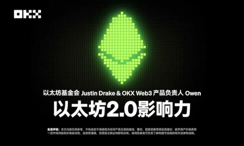 欧 易app官网网址交易所新功能上线